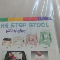 صندلی تاشو ناصر|صندلی و نیمکت|تهران, جوادیه تهرانپارس|دیوار