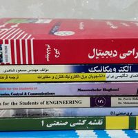 کتاب دانشگاهی رشته مهندسی برق در حد نو|کتاب و مجله آموزشی|تهران, ظهیرآباد|دیوار