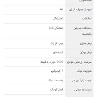 ماشین لباسشویی اتوماتیک پاکشوما ۷کیلویی -tlx 7001|ماشین لباسشویی و خشک‌کن لباس|تهران, هاشمی|دیوار