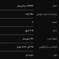 میدرنج|قطعات یدکی و لوازم جانبی|تهران, هوانیروز|دیوار