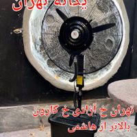 پنکه صنعتی CRدیواری و ایستاده خشک و مهپاش ۶۵ و ۷۵|پنکه و تصفیه‌کنندهٔ هوا|تهران, جیحون|دیوار