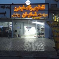 کارشناسی.پولیش.سرامیک.صفرشویی.لیسه گیری|خدمات موتور و ماشین|کرج, شهر جدید اندیشه|دیوار