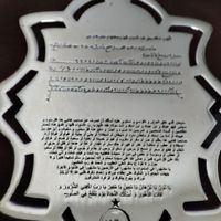 حرز کبیر و صغیر امام جواد بادعای قاب نقره روی نقره|جواهرات|تهران, بازار|دیوار