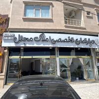 فروش-آپارتمان-320-متری-4-خواب