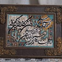 تابلو فرش ون یکاد|تابلو فرش|تهران, فلاح|دیوار