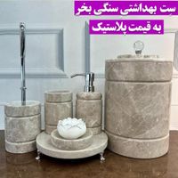 ظروف سنگی|ظروف سرو و پذیرایی|تهران, ظهیرآباد|دیوار