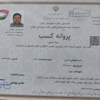 کلیدسازی تهرانسر شهرک دانشگاه خلیج فارس یافت‌آباد|خدمات پیشه و مهارت|تهران, تهران‌سر|دیوار