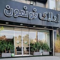 160متر-تک-واحدی-3خواب-صفر-باغ-ارم