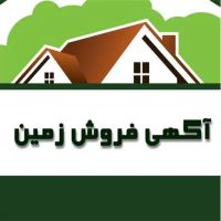 زمین-مسکونی