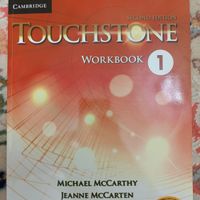 Touchstone|کتاب و مجله آموزشی|تهران, ابوذر (منطقه ۱۵)|دیوار