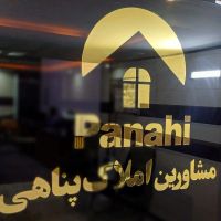 80متر-2خواب-سنددار-فول-امکانات-املاک-پناهی