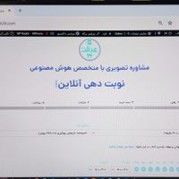 آموزش خصوصی هوش مصنوعی آنلاین برای مشاغل|خدمات آموزشی|تهران, الهیه|دیوار