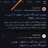 صفحه اول گوگل seo سئو سایت فروشگاهی شرکتی|خدمات رایانه‌ای و موبایل|تهران, پونک|دیوار