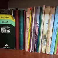 کتاب و کتابخانه|کتاب و مجله آموزشی|تهران, افسریه|دیوار