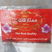 زعفران نگین درجه ۱ و با کیفیت|خوردنی و آشامیدنی|تهران, مسعودیه|دیوار