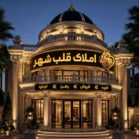 فروش-اپارتمان-ارتشی-سروستان-فاز-3