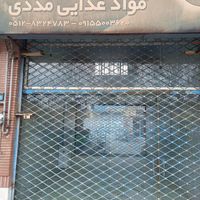 مغازه تجاری|اجارهٔ مغازه و غرفه|گلبهار, |دیوار