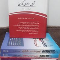 کتاب حقوقی آمادگی وکالت|کتاب و مجله آموزشی|تهران, میدان انقلاب|دیوار