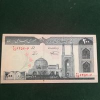 اسکناس کلکسیونی|کلکسیون سکه، تمبر، اسکناس|تهران, استاد معین|دیوار