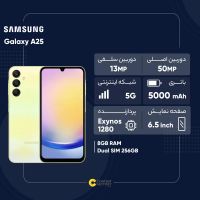 galaxy A25 5g|موبایل|رشت, خمیران زاهدان|دیوار