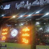 آپارتمان-110-متری-حکیم-نظامی-کوهسنگی