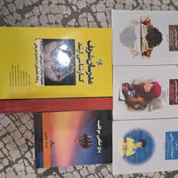 کتاب های روانشناسی|کتاب و مجله آموزشی|تهران, نارمک|دیوار