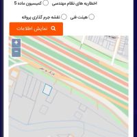 زمین-126متر-حاشیه-100متری-بین-خیام-وابوطالب