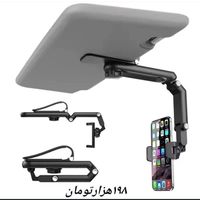 نگهدارنده موبایل 360 درجه ای آینه خودرو|لوازم جانبی موبایل و تبلت|تهران, شهرک شریعتی|دیوار