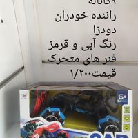ماشین بدنه فلز دودزا|اسباب‌‌بازی|شیراز, دشت چنار|دیوار