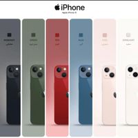 اپل iPhone 13 با حافظهٔ ۱۲۸ گیگابایت|موبایل|تهران, جهاد|دیوار
