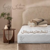 نمایندگی فروش تشک رویا با گارانتی اصل|تشک تختخواب|تهران, نازی‌آباد|دیوار