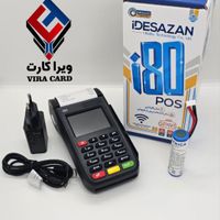 کارتخوان سیارi80/سیمکارتی/ویرا کارت|فروشگاه و مغازه|رشت, پیرسرا|دیوار