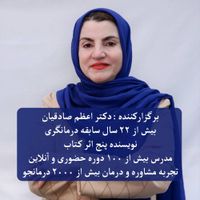 وبینار عملگرایی بصورت هدیه|گردهمایی و همایش|تهران, میدان ولیعصر|دیوار