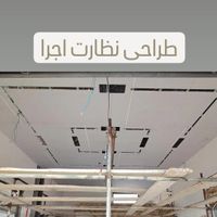 بازسازی صفرتاصد|خدمات پیشه و مهارت|مشهد, احمدآباد|دیوار