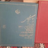 فروشی|کتاب و مجله تاریخی|تهران, شهرک شریعتی|دیوار