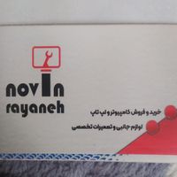 خرید و فروش کامپیوتر و لپ تاپ|رایانه همراه|اصفهان, میرعماد|دیوار
