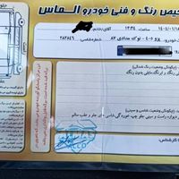 پژو 405 جی ال ایکس (GLX)، مدل ۱۳۸۷|خودرو سواری و وانت|رشت, آب و برق|دیوار