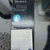 اپیلیدی یا اپیلاتور براون اکبند|آرایشی، بهداشتی، درمانی|تهران, تهرانپارس غربی|دیوار
