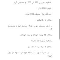 آون توستر بلانتون ۵۰ لیتر آکبند|اجاق گاز و لوازم برقی پخت‌وپز|تهران, گمرک|دیوار