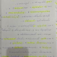 ازمون نظام مهندسی-نظارت و اجرا-عمران و معماری|کتاب و مجله آموزشی|تهران, بلوار کشاورز|دیوار