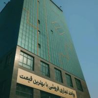 فروش-مغازه-تجاری