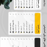 اشتراک پلاس اکستراو پرمیوم قانونی پشتیبانی یک ساله|کنسول، بازی ویدئویی و آنلاین|تهران, کوی فردوس|دیوار