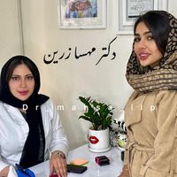 پزشک زیبایی لیفت صورت ژل زیرچشم فیلر فیس عربی لب|خدمات آرایشگری و زیبایی|تهران, پونک|دیوار