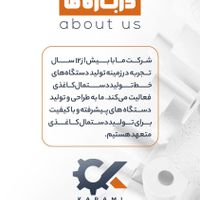 دستگاه پانچ هیدرولیکی بی‌صدا و کارآمد|ماشین‌آلات صنعتی|تهران, ونک|دیوار