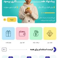 100 هزار بگیرید|کارت هدیه و تخفیف|تهران, استاد معین|دیوار