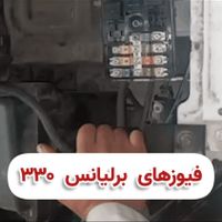 آموزش تخصصی برق و مکانیک خودرو|خدمات آموزشی|تهران, سنایی|دیوار