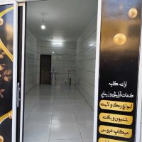 بلوار-توس-توس81-79-85-75-77مغازه13متری