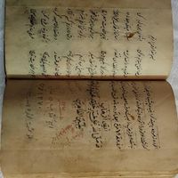 کتاب خطی . مذهبی|کتاب و مجله مذهبی|تهران, تهرانپارس شرقی|دیوار