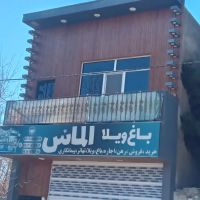 خونه-اجاره-ای