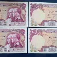 اسکناس پهلوی|کلکسیون سکه، تمبر، اسکناس|رشت, انصاری|دیوار